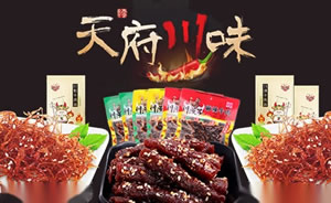 川汉子牛肉干图片