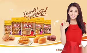 回头客食品图片