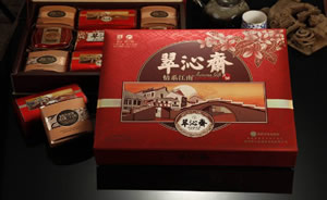 翠沁斋月饼图片