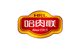 哈肉联红肠图片