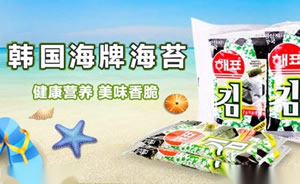 Haepyo海牌海苔图片