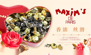 Maxim's马克西姆巧克力图片