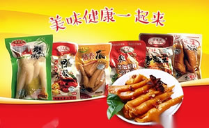鼎香佬图片