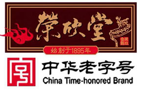 荣欣堂太谷饼图片