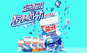 益牙口香糖图片