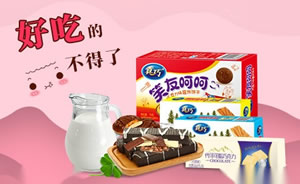 真巧饼干店铺图片