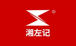 湘潭湘图片