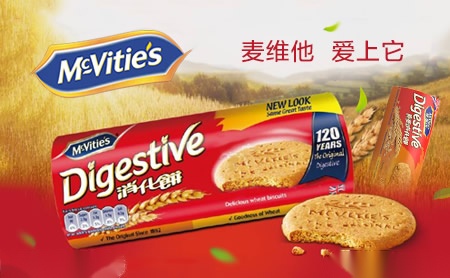 McVitie's麦维他饼干图片