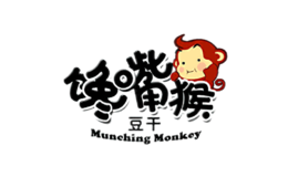 馋嘴猴豆干店铺图片