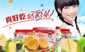 好彩头糖果图片