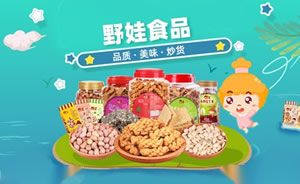 野娃食品图片