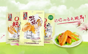 好味来盐焗鸡图片