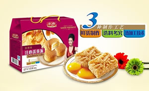 名沙沙琪玛图片