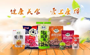 兴盛德花生图片