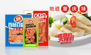 香嘴小点图片