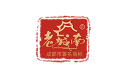 老城南腌腊肉肠图片