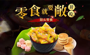 Gullon谷优饼干图片