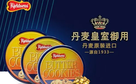 蓝罐曲奇饼干图片