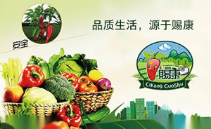 食者聪虾片图片