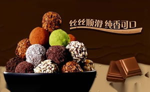 Callebaut嘉利宝巧克力图片