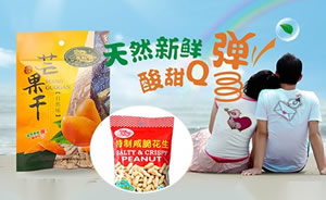 人人想食品图片