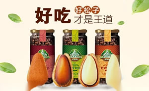 萨哈林松子图片
