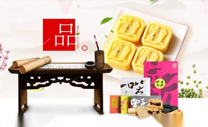 柏兆记绿豆糕月饼图片