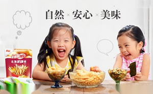 Cadina卡迪那薯片图片
