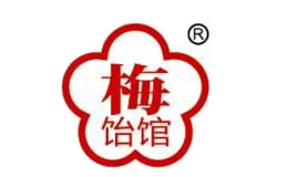 梅饴馆梅子制品图片