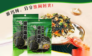 Yamakura雅玛珂海苔图片