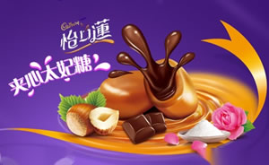 怡口莲太妃糖图片