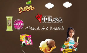 DUCDO迪克多巧克力图片