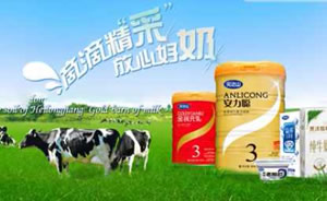 完达山奶粉店铺图片
