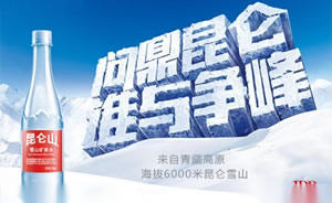 昆仑山矿泉水店铺图片