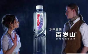 百岁山矿泉水图片