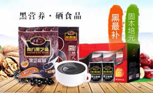 南方黑芝麻图片