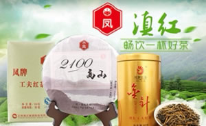 凤牌红茶图片