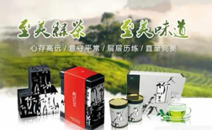 竹叶青茶图片