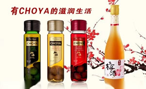 俏雅梅酒图片