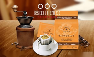 隅田川咖啡图片
