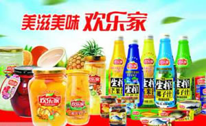 欢乐家饮料图片