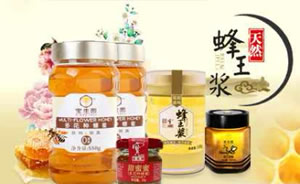 宝生园蜂蜜图片