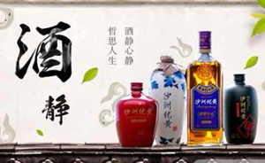 沙洲优黄黄酒图片