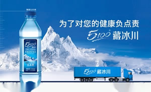 西藏冰川图片