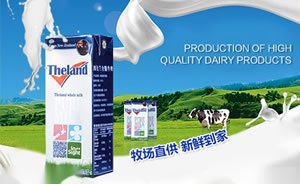 Theland纽仕兰牛奶图片