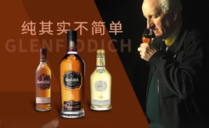 Glenfiddich格兰菲迪威士忌图片