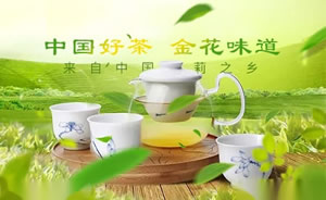 金花茶图片