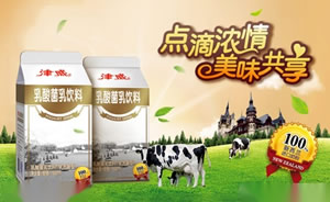津威酸奶图片