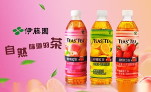 ITOEN伊藤园绿茶图片