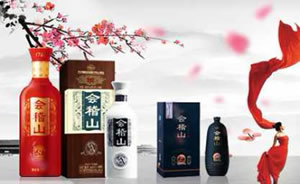 会稽山黄酒图片